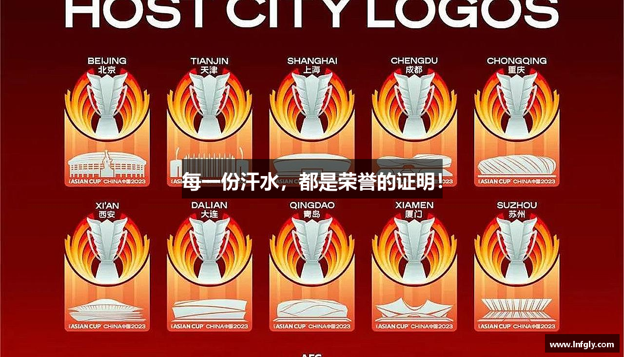 快盈VIII首页每一份汗水，都是荣誉的证明！